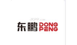 广东东鹏控股股份有限公司
