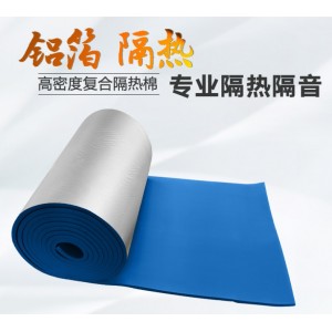 厂家直售反射性隔热材料 铝箔复合气泡楼顶屋面防晒膜