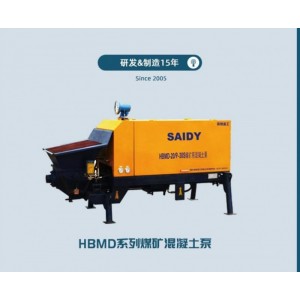HBM煤矿混凝土输送泵 矿山用设备隧道砂浆建筑机械矿用混凝土泵